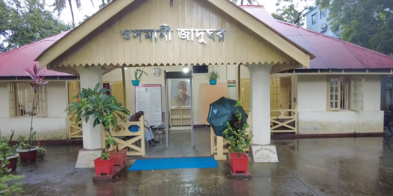 ওসমানী মিউজিয়াম