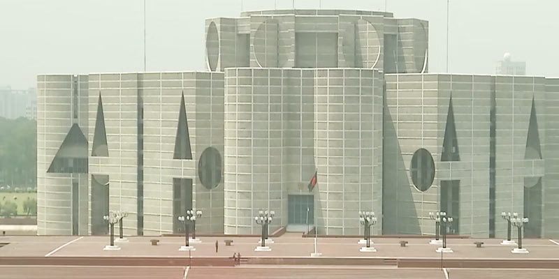 জাতীয় সংসদ ভবন